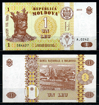 Молдавия 1 лей 2010 Стефан III Великий, Каприянский монастырь Pick 8 h бумага UNC (пресс) 2119-32-1-1