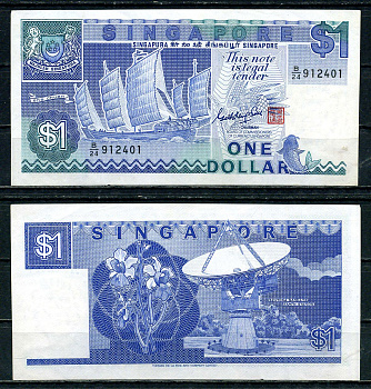 Сингапур 1 доллар ND (1987) парусник Sha Chuan, спутниковая станция на острове Сентоза, подпись Goh Keng Swee Pick 18 a бумага aUNC 2119-6-2-2