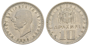 Греция 10 драхм 1959 Павел I (1947-1964) KM 84 никель 4645-535