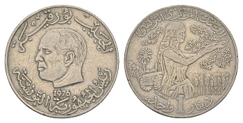 Тунис 1 динар 1976 FAO, сбор урожая KM 304 медно-никель 4513-746