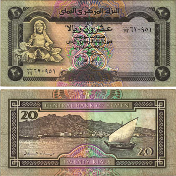 ЙЕМЕН 20 РИАЛОВ 1990 ПОДПИСЬ 8, МРАМОРНАЯ СКУЛЬПТУРА АМУР С ВИНОГРАДОМ, ВИД ГОРОДА САНА Pick 26b бумага VF 6289-47-2-2