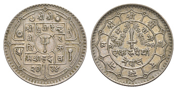 Непал 1 рупия 1977 BS 2034 KM 828a медно-никель 4167-514