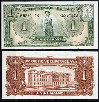 Парагвай 1 гуарани 1952 солдат, здание Банка Парагвая, Асунсьон, серия и номер черные Pick 185 c (2)  бумага  UNC (пресс) 451-691-2