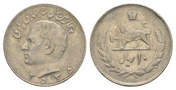 Иран 20 риалов 1976 SH 2535 KM 1209 медно-никель 4638-1031