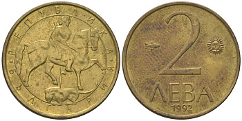 Болгария 2 лева 1992 KM 202 никель латунь 4605-227