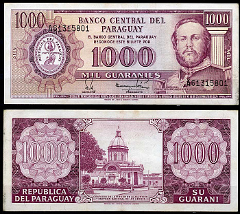 Парагвай 1000 гуарани 1952 (1982) Франсиско Солано Лопес, Национальный пантеон героев, подписи Silva, Paez Pick 207 (4)  бумага 7217-80-1-1