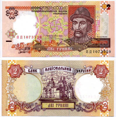 Украина 2 гривны 1995 (1997) ЯРОСЛАВ МУДРЫЙ Pick 109а, Сергеев 54 бумага UNC (пресс) 6294-67-1-1