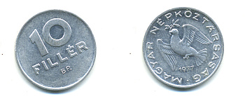 Венгрия 10 филлеров 1977 BP KM 572 алюминий 83-1435