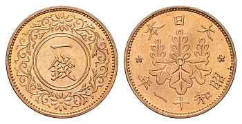 Япония 1 сен 1936 Год 11, Император Хирохито Сева (1926-1989) Y 47 бронза UNC 4695-951