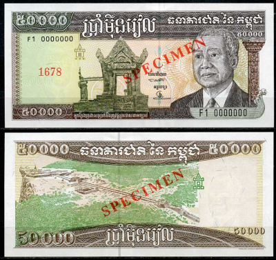 Камбоджа 50000 риэлей ND (1995) Король Нородом Сианук, храм Преах Вихир, образец, specimen Pick 49 a s  бумага  UNC (пресс) 451-665-3