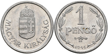 Венгрия 1 пенге 1941 ВР, регентство (1926-1945) KM 521 алюминий aUNC 4122-1157