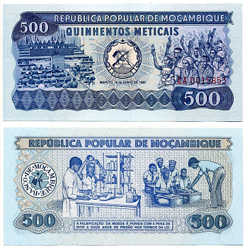 Мозамбик 500 метикалей 1980 16 июня 1980 Pick 127 бумага UNC (пресс) 8603-9-3-1