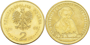 Польша 2 злотых 2008 90 лет Великопольского восстания, Игнаций Ян Падеревскии KM 662 латунь 4114-121