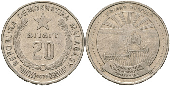 Мадагаскар 20 ариари 1978 ФАО, Малагаси KM 14 никель 4593-515