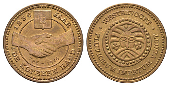 Нидерланды, Вестерворт муниципальный жетон - 1 "медная рука" 1976 диаметр 30 мм, вес 10 гр бронза 180-134