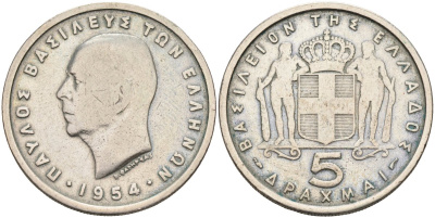 Греция 5 драхм 1954 Павел I (1947-1964) KM 83 медно-никель 4593-513