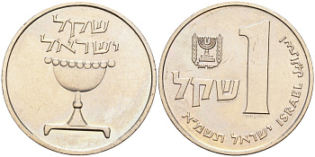 Израиль 1 лира 1981 JE5741 KM 111 медно-никель UNC 4575-1132