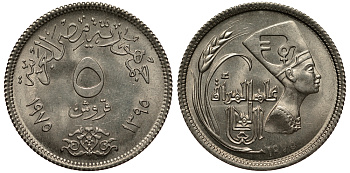 Египет 5 пиастров 1975 AH 1395, международный год женщин, Нефертити KM 447 медно-никель аUNC 31-1054