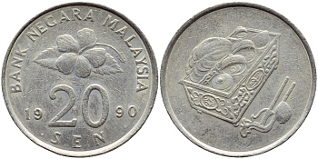 Малайзия 20 сенов 1990 цветок KM 52 медно-никель 4395-722