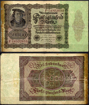 Германия 50000 марок 1922 серия 1 буква Pick 79 (1) бумага 435-56-2-2