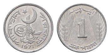 Пакистан 1 пайс 1971 KM 29 алюминий UNC 4625-1262