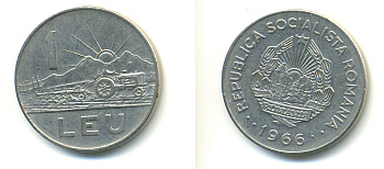 Румыния 1 лей 1966 трактор KM 95 сталь плакированная никелем 80-1227