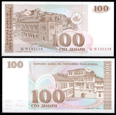 Македония 100 динар 1993 Pick 12 бумага UNC (пресс) 2119-20-2-1