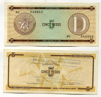 Куба, валютный сертификат 5 песо ND серия D, желтая, второй выпуск Pick FX 34 бумага 7487-55-3-2