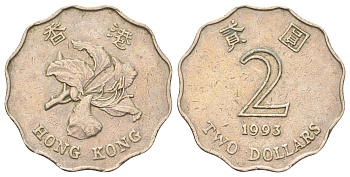 Гонконг 2 доллара 1993 KM 64 медно-никель 4700-336