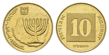Израиль 10 агорот 2015 JE 5775 KM 158 алюминиевая бронза UNC 4636-454
