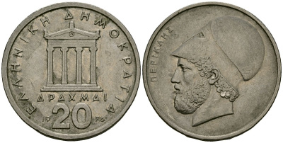 Греция 20 драхм 1976 Перикл, пантеон KM 120 медно-никель 4120-533