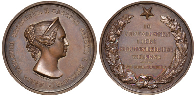 Россия медаль 1854 В честь Великой Княгини Марии Павловны. Германия, Веймар, 1854. медальер Анджелика Фациус. 74,44 гр. диаметр 55,5 мм, аукцион МиМ № 43, 2007 год Дьяков 611.1 (R1) бронза 10-003-17