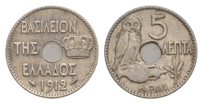 Греция 5 лепт 1912 Георг I (1863-1913), сова KM 62 никель 4655-268