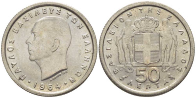 Греция 50 лепта 1964 Павел I (1947-1964) KM 80 медно-никель UNC M48-21