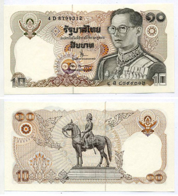 Таиланд 10 бат 1980 король Рама IX, подпись 63 Pick 87 (13) бумага UNC (пресс) 8615-62-2-1