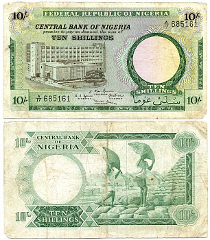 Нигерия 10 шиллингов 1967 Центральный банк в Лагосе Pick 7 бумага 7375-21-3-1