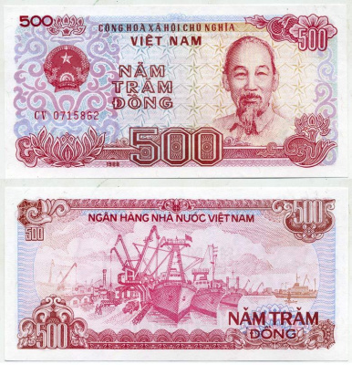 Вьетнам 500 донгов 1988 Хо Ши Мин, корабли, маленькая серия Pick 101 a бумага UNC (пресс) 7523-12-1