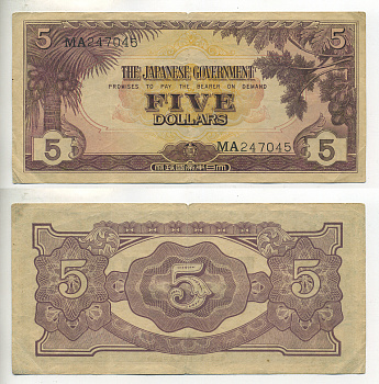 Малайя, Японская оккупация 5 долларов 1942 серия и номер Pick M6 a бумага 7547-45-3