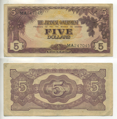 Малайя, Японская оккупация 5 долларов 1942 серия и номер Pick M6 a бумага 7547-45-3