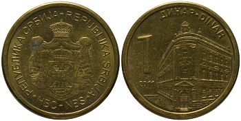 Сербия 1 динар 2011 KM 54 сталь плакированная латунью 4547-1045