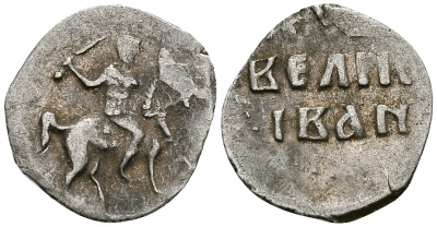 Великое Княжество Московское денга 1535 - 1547 Иван IV Васильевич, Московский монетный двор, 0,33 грамм ГиК №21 серебро    262-659
