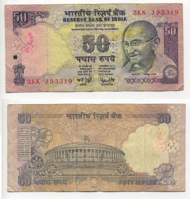 ИНДИЯ 50 РУПИЙ 1997- ГАНДИ, ПОДПИСЬ 89, БЕЗ БУКВ Pick 90h бумага 6301-22-3