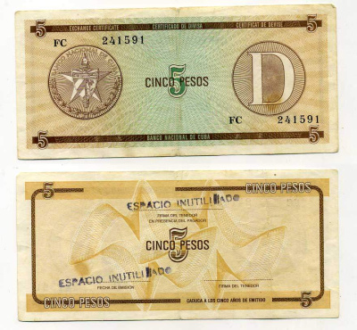 Куба, валютный сертификат 5 песо ND серия D, желтая, второй выпуск Pick FX 34 бумага 444-42-3-2