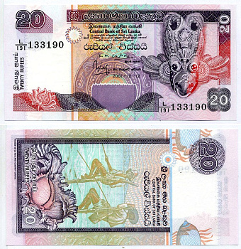 Шри-Ланка 20 Рупий 2001 12 декабря 2001 Pick 109b бумага UNC (пресс) 2192-7-1-2