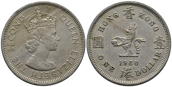 Гонконг 1 доллар 1960 Елизавета II (1952-) KM 31 медно-никель 81-633