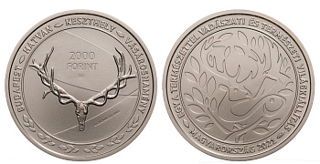 Венгрия 2000 форинтов 2021 Всемирная выставка единство с природой KM NEW медно-никель UNC 1077-4-62