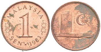 Малайзия 1 сена 1983 здание парламента KM 1а сталь плакированная медью 218-115