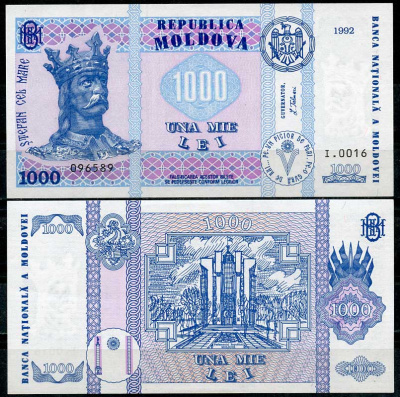 Молдавия 1000 леев 1992 Стефан III Великий, национальный парламент в Кишиневе Pick 18  бумага  UNC (пресс) 451-685-3
