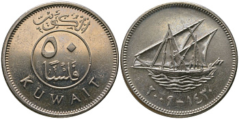 Кувейт 50 филсов 2009 KM 13 медно-никель UNC 4177-413