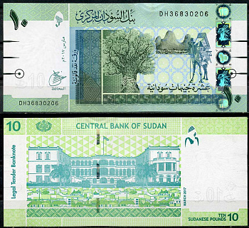 Судан 10 фунтов 2017 дерево, верблюд, зебу, Народный дворец, Хартум Pick 73 c бумага UNC (пресс) 446-7-2